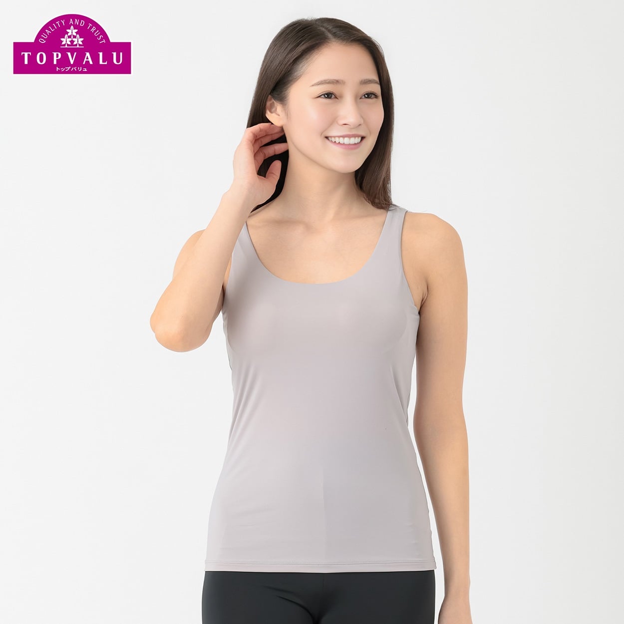 COOL 強力接触冷感カップ付タンクトップ レディス トップバリュ PEACE FIT(ピースフィット)(コイベ－ジュ-L)