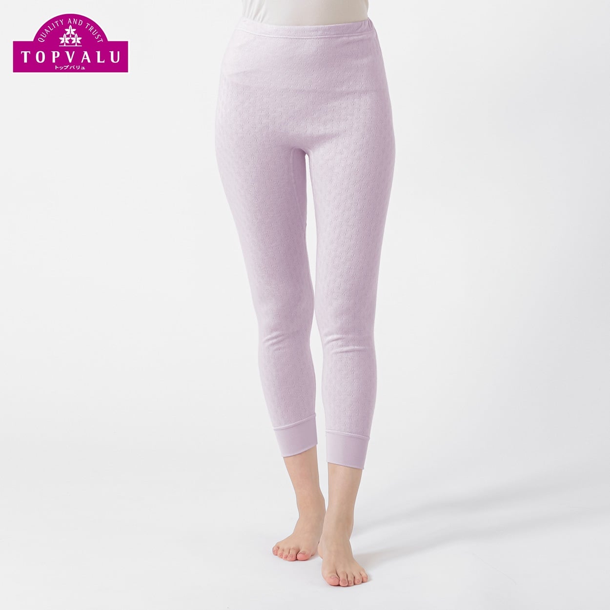 あたたか表起毛 袋編み 9分丈 レディス(ウスムラサキ-S)