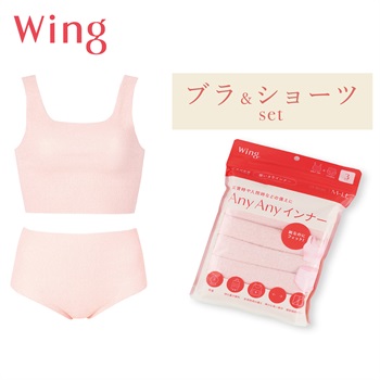 Wing(ウイング) AnyAnyインナー ブラ＆ショーツ3枚セット レディス(ＰＩ-ｿﾉﾀ)