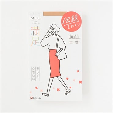 満足ノンランパンティストッキング レディス(ヌーディベージュ-S-M)