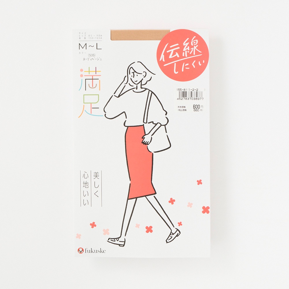 満足ノンランパンティストッキング レディス(ヌーディベージュ-L-LL)