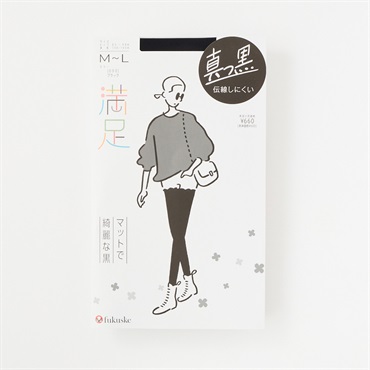 満足ノンランブラックパンティストッキング レディス