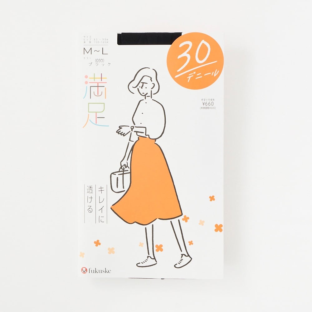 満足30デニールパンティストッキング レディス(ブラック-L-LL)
