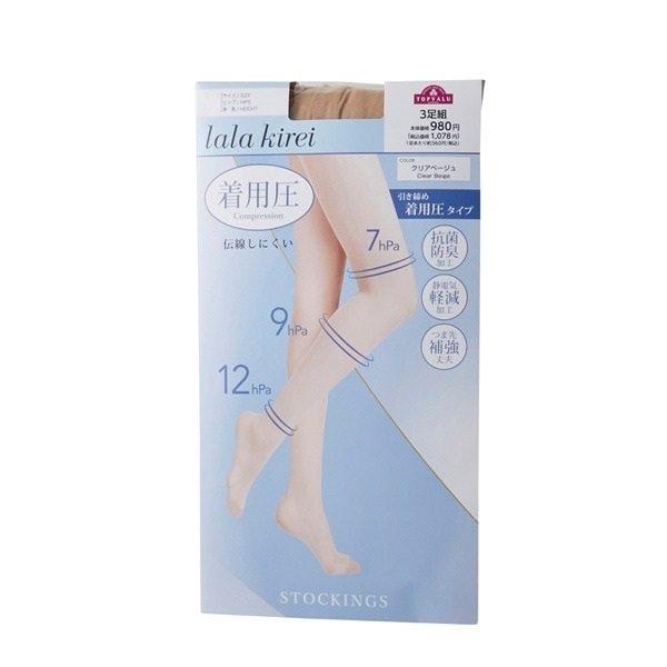 パンティ&ストッキング　ラバーストラップ　ラバスト　全種　非売品　クリアファイル パンティ&ストッキング ラバーストラップ ラバスト 全種 非売品
