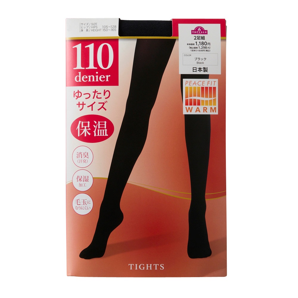 PURULIT Premium　2個セット アウトレット ベッドセット(2点) マットレス プリマ 厚み21cm
