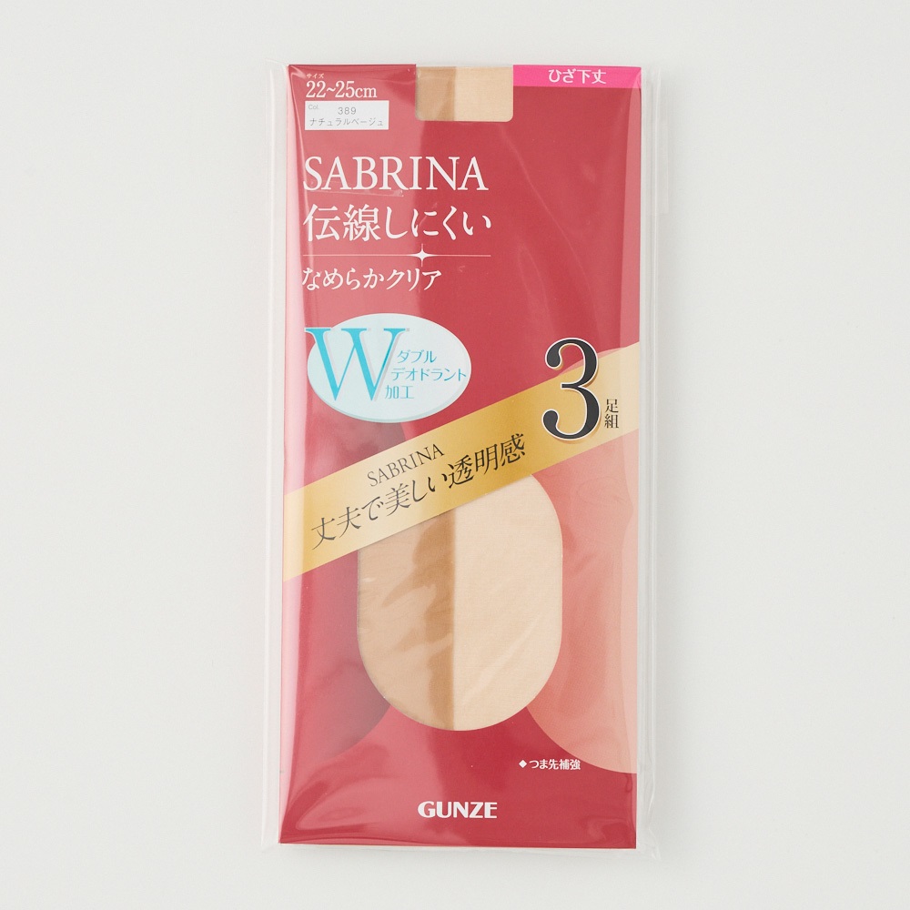 GUNZE(グンゼ) 伝線しにくいストッキング ひざ下丈 なめらか