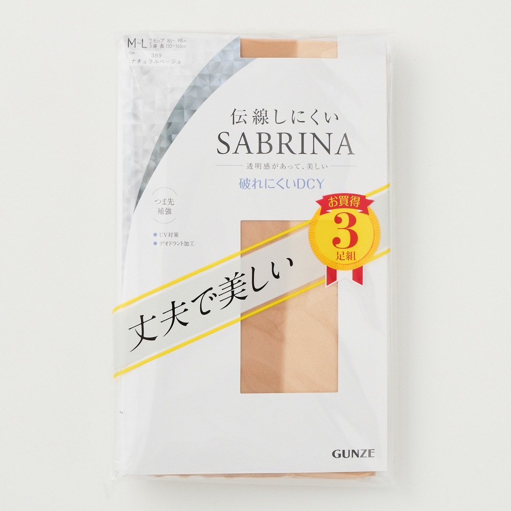 ＜専用ページ＞　tsuna様 パワーシリーズ 株式会社ツノダ
