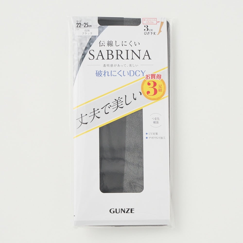 sannay様　3点　専用となります。 Amazon | [グンゼ] サブリナ ノンラン ストッキング 伝線し
