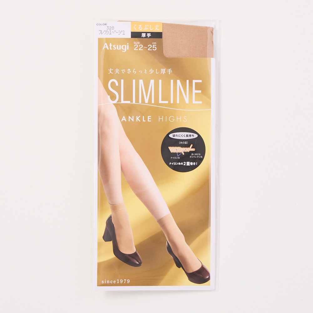ストッキング スリムライン 厚手くるぶし丈 レディス(フレッシュベージュ-22-25CM)