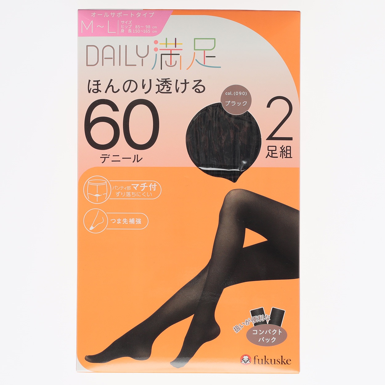 60デニールタイツ 2足組 デイリー満足 ほんのり透ける レディス