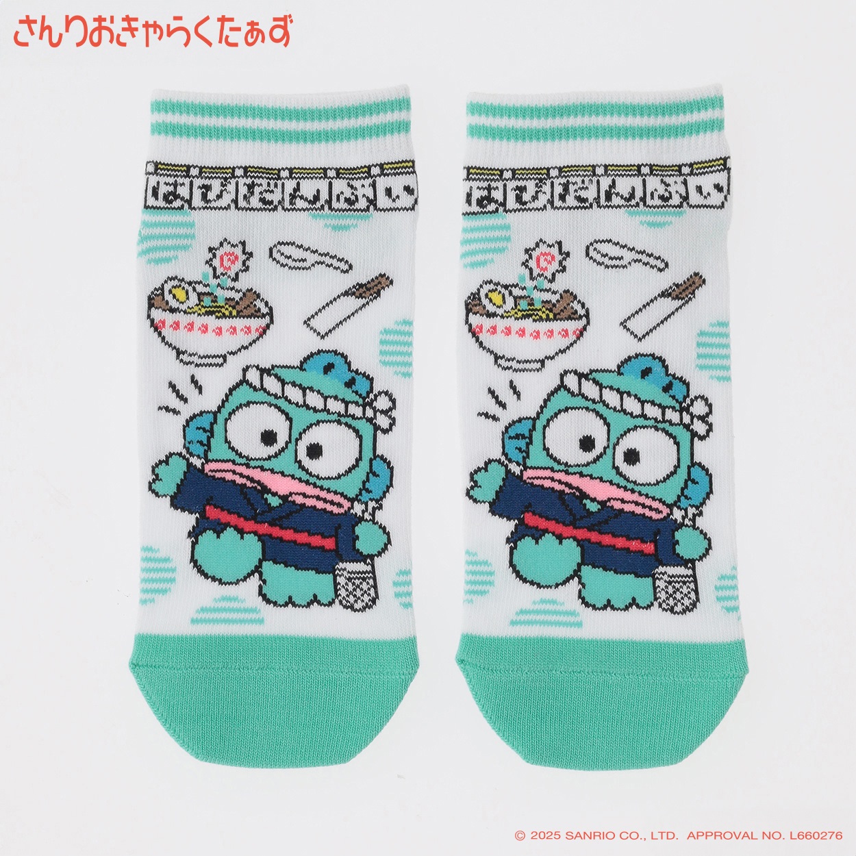 サンリオキャラクターズ ソックス ハンギョドン スニーカー丈