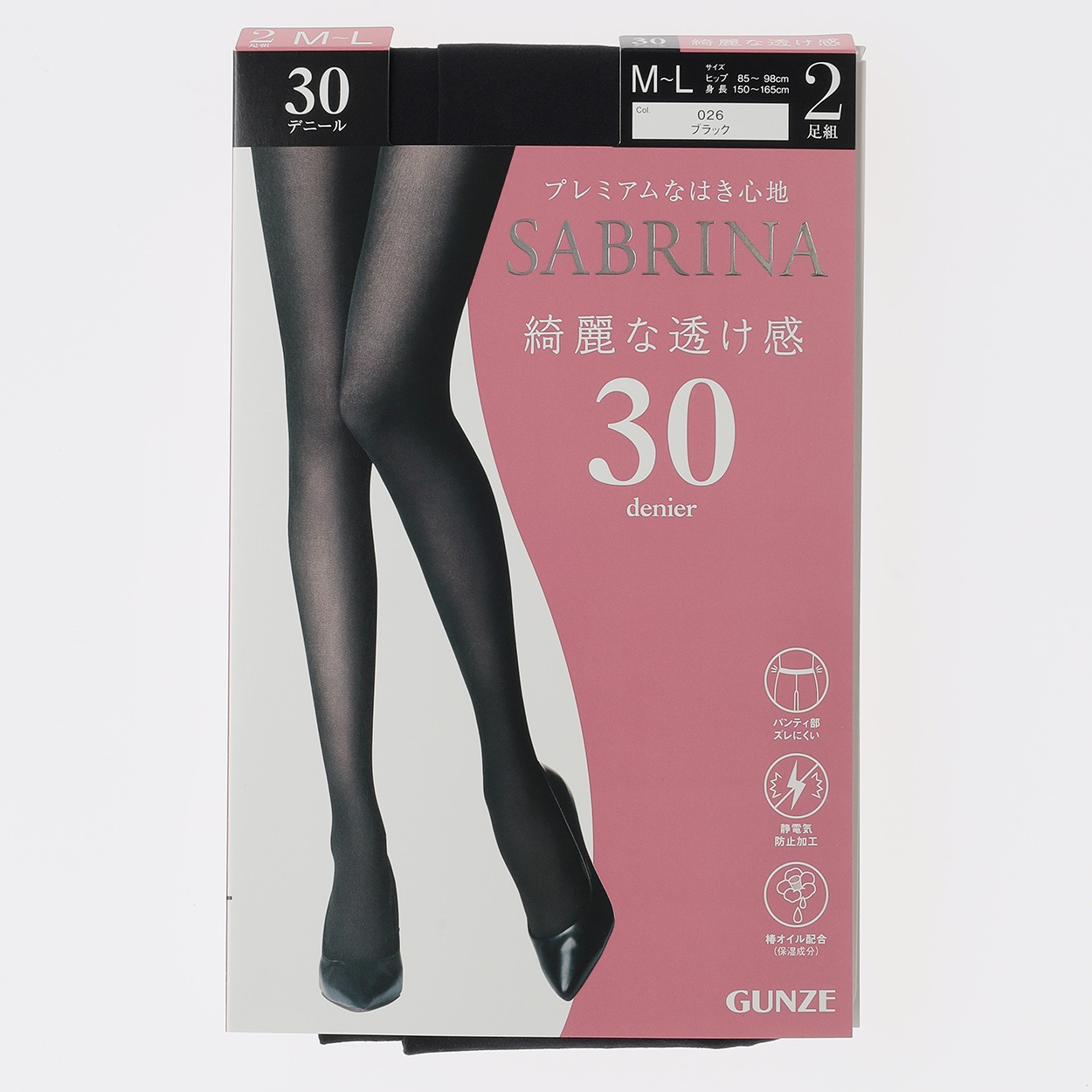 GUNZE(グンゼ) サブリナタイツ 30デニール 綺麗な透け感 2足入り