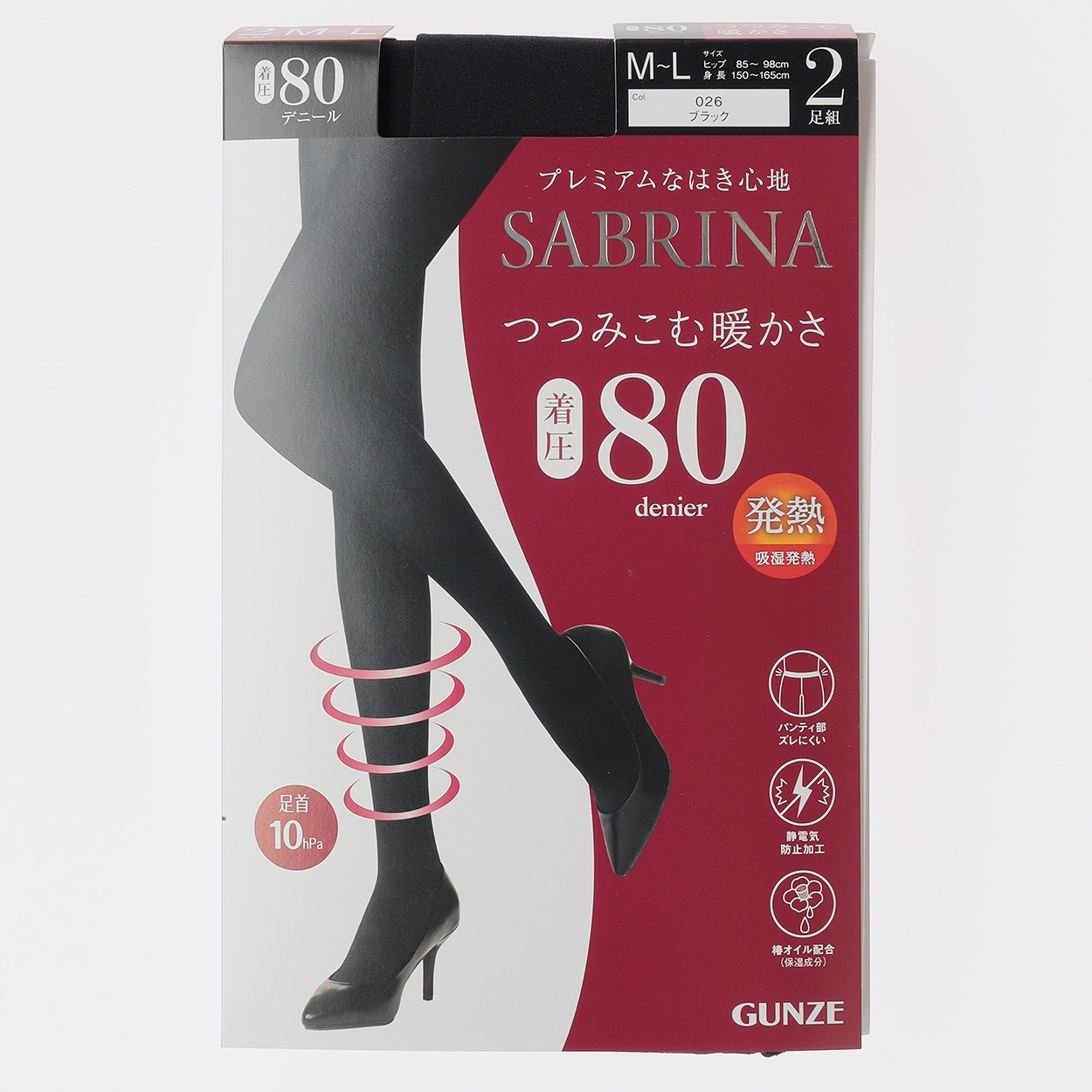 美品　SABRINA ほっそり着厚　シェイプタイプ　80デニール　2足組　2個 GUNZE(グンゼ) サブリナタイツ 80デニール つつみ込む暖かさ 着