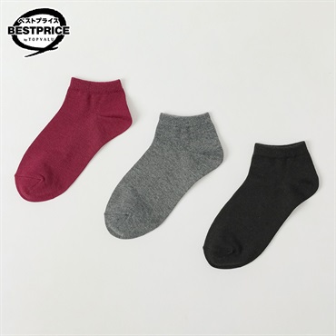 カジュアルソックス3足組 無地スニーカー丈ソックス レディス トップバリュ ベストプライス(TOPVALU BESTPRICE)