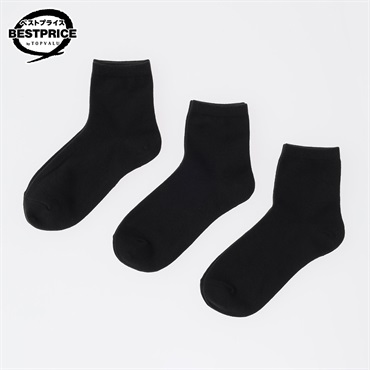 カジュアルソックス3足組 無地ショート丈ソックス レディス トップバリュ ベストプライス(TOPVALU BESTPRICE)(クロ-23ｰ25CM)