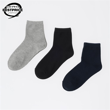 カジュアルソックス3足組 無地ショート丈ソックス レディス トップバリュ ベストプライス(TOPVALU BESTPRICE)(コイアオ×グレー×クロ-23ｰ25CM)