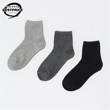 カジュアルソックス3足組 無地ショート丈ソックス レディス トップバリュ ベストプライス(TOPVALU BESTPRICE)(グレー×チャコールグレー×クロ-23ｰ25CM)