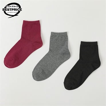 カジュアルソックス3足組 無地ショート丈ソックス レディス トップバリュ ベストプライス(TOPVALU BESTPRICE)