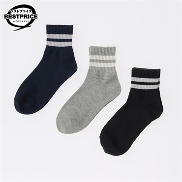 カジュアルソックス3足組 ライン入りショート丈ソックス レディス トップバリュ ベストプライス(TOPVALU BESTPRICE)(コイアオ×グレー×クロ-23ｰ25CM)
