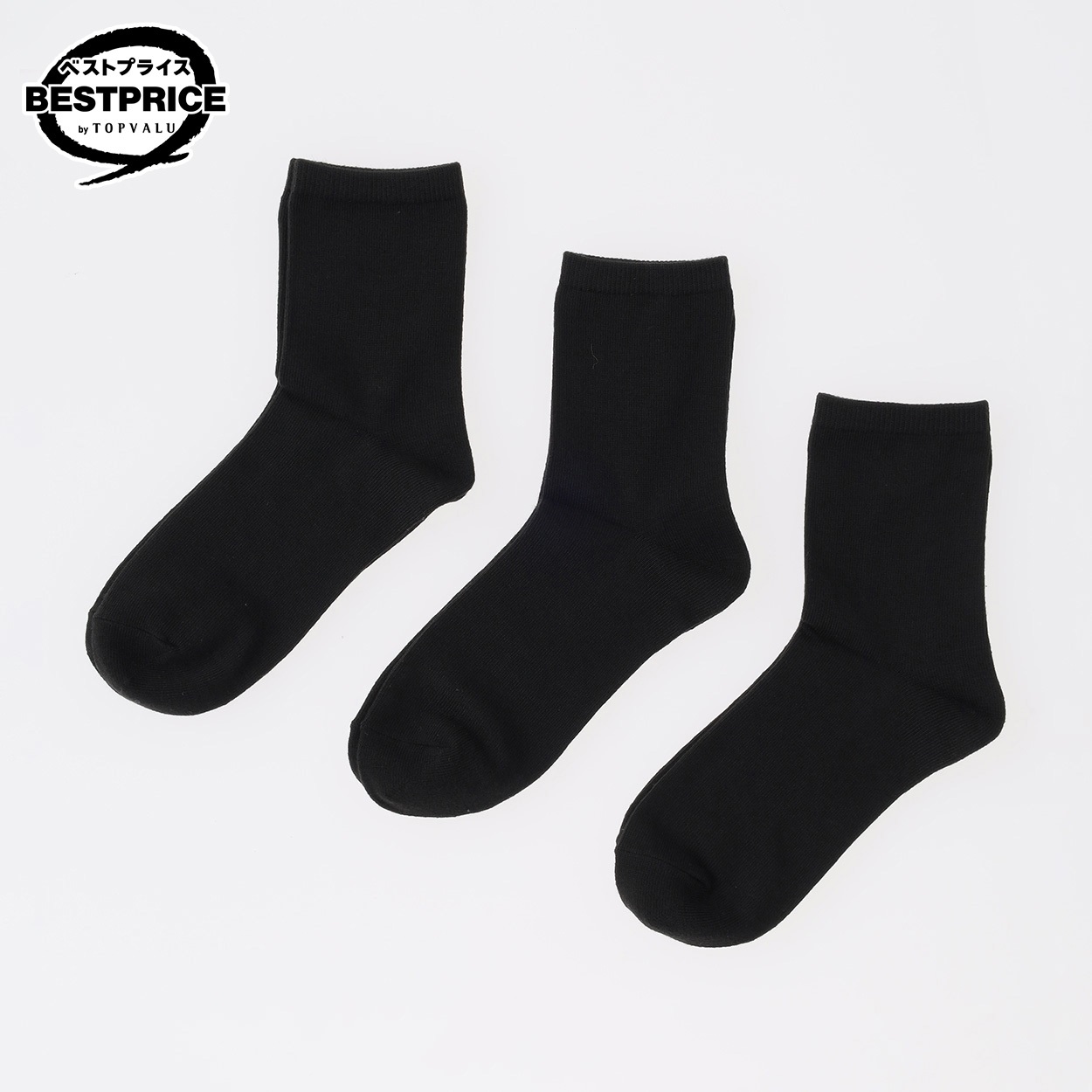 カジュアルソックス平無地クルー3足組 レディス トップバリュ ベスト