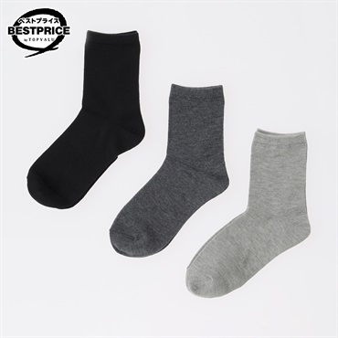 カジュアルソックス平無地クルー3足組 レディス トップバリュ ベストプライス(TOPVALU BESTPRICE)(グレー×チャコールグレー×クロ-23ｰ25CM)