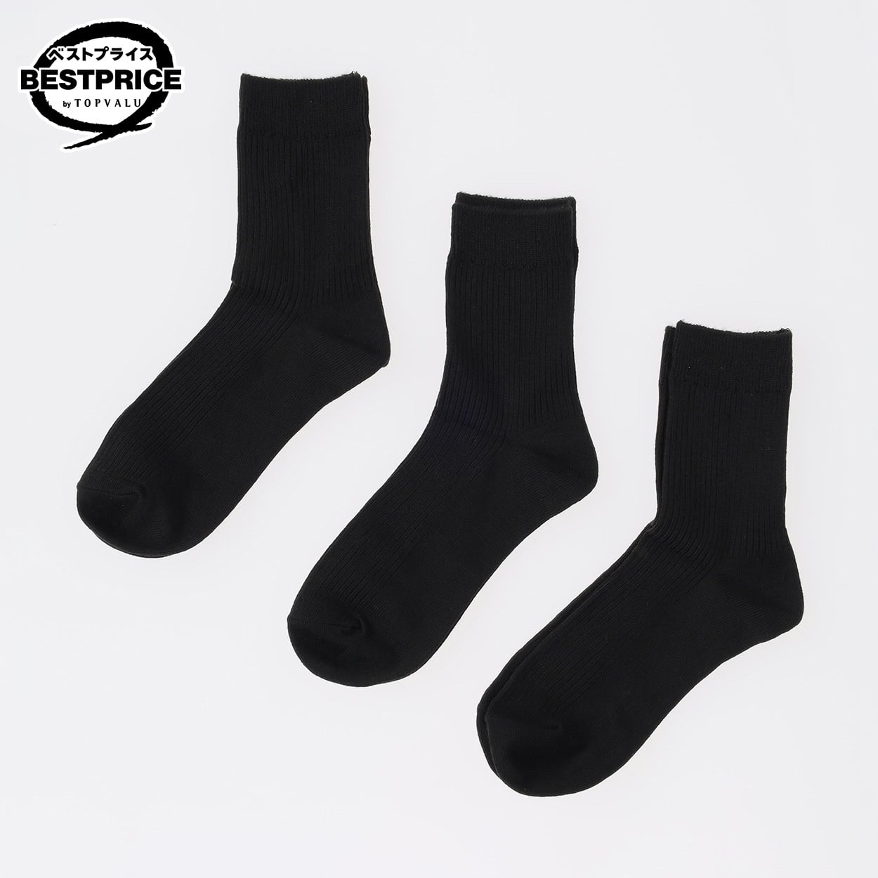 カジュアルソックスリブ無地クルー3足組 レディス トップバリュ ベスト