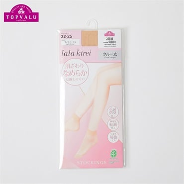 なめらかクルー丈２足組 レディス トップバリュ lala kirei(ララキレイ)(ライトベ－ジュ-22-25CM)
