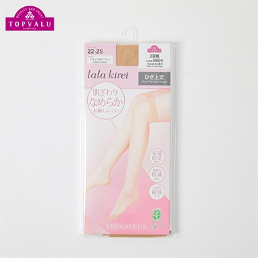 なめらかひざ上丈２足組 レディス トップバリュ lala kirei(ララキレイ)(ナチュラルベ－ジュ-22-25CM)