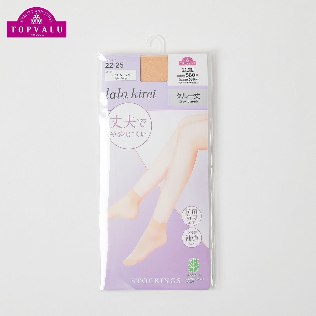 丈夫クルー丈２足組 レディス トップバリュ lala kirei(ララキレイ)(ライトベ－ジュ-22-25CM)