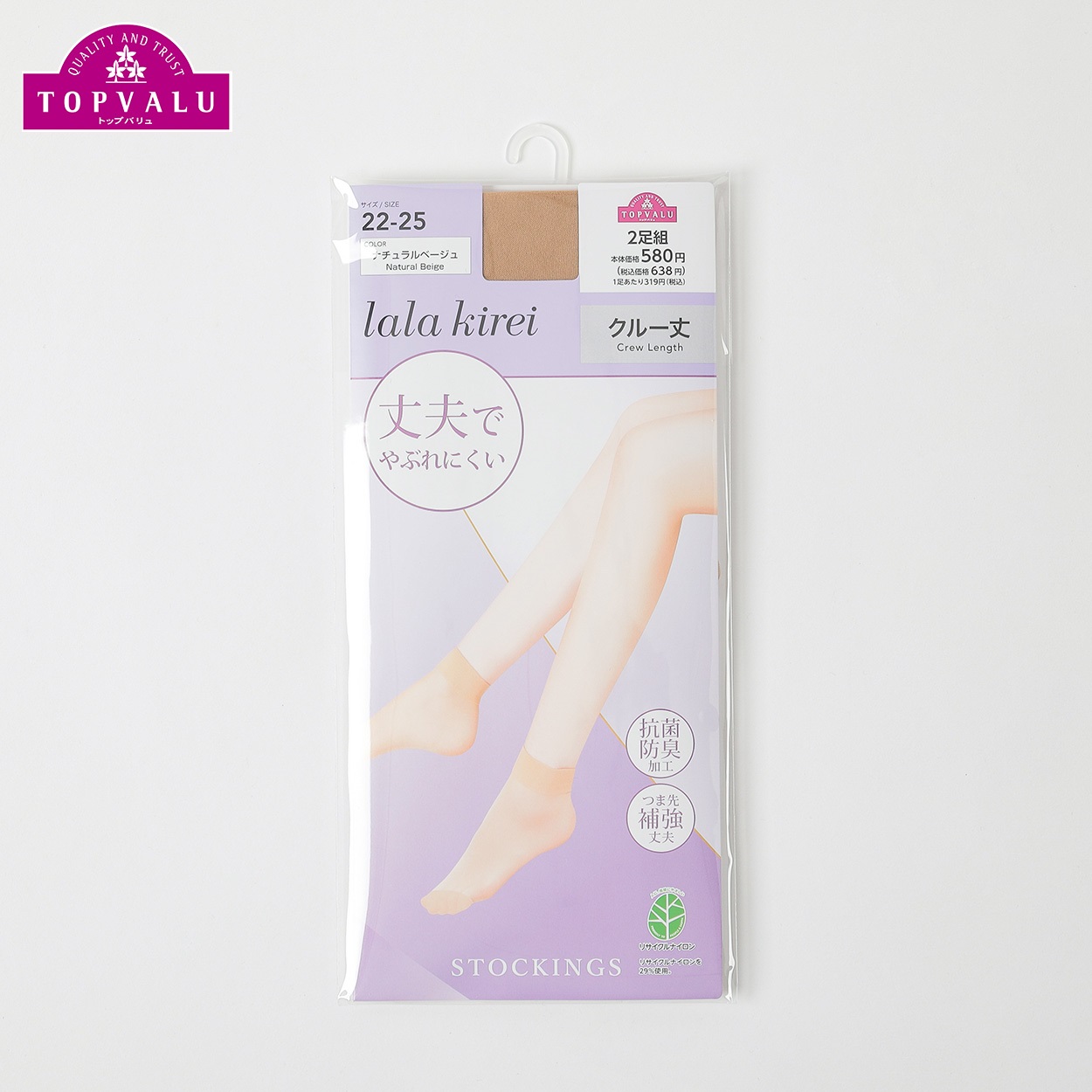 丈夫クルー丈２足組 レディス トップバリュ lala kirei(ララキレイ)(ナチュラルベ－ジュ-22-25CM)