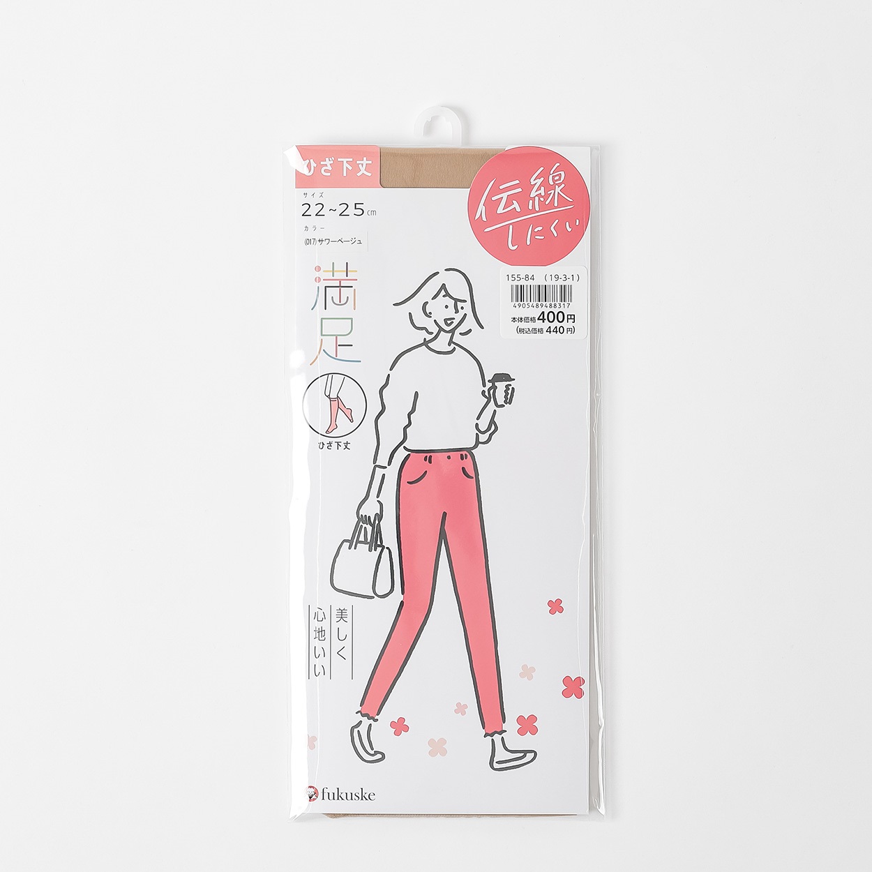 満足 伝線しにくいノンラン設計 ひざ下丈ストッキング レディス(ベ－ジュ-22-25CM)