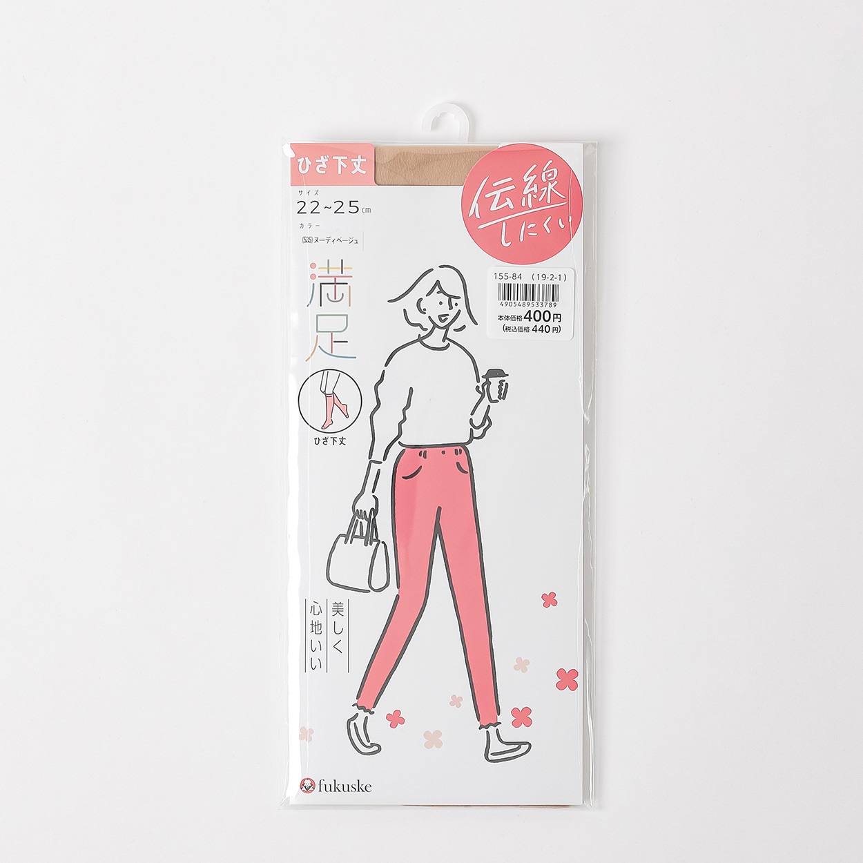 満足 伝線しにくいノンラン設計 ひざ下丈ストッキング レディス(コイベ－ジュ-22-25CM)