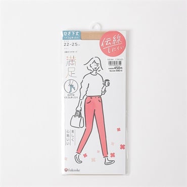 満足 伝線しにくいノンラン設計 ひざ下丈ストッキング 口ゴムゆったり レディス