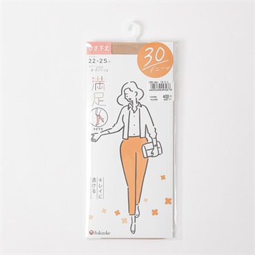満足 キレイに透ける ひざ下丈 30デニール レディス(コイベ－ジュ-22-25CM)