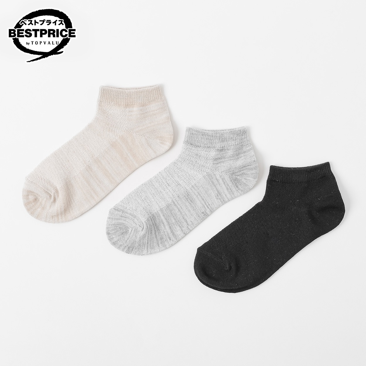 スニーカー丈ソックス 引きそろえ３足組 レディス トップバリュ ベストプライス(TOPVALU BESTPRICE)(ソノタ１-23ｰ25CM)