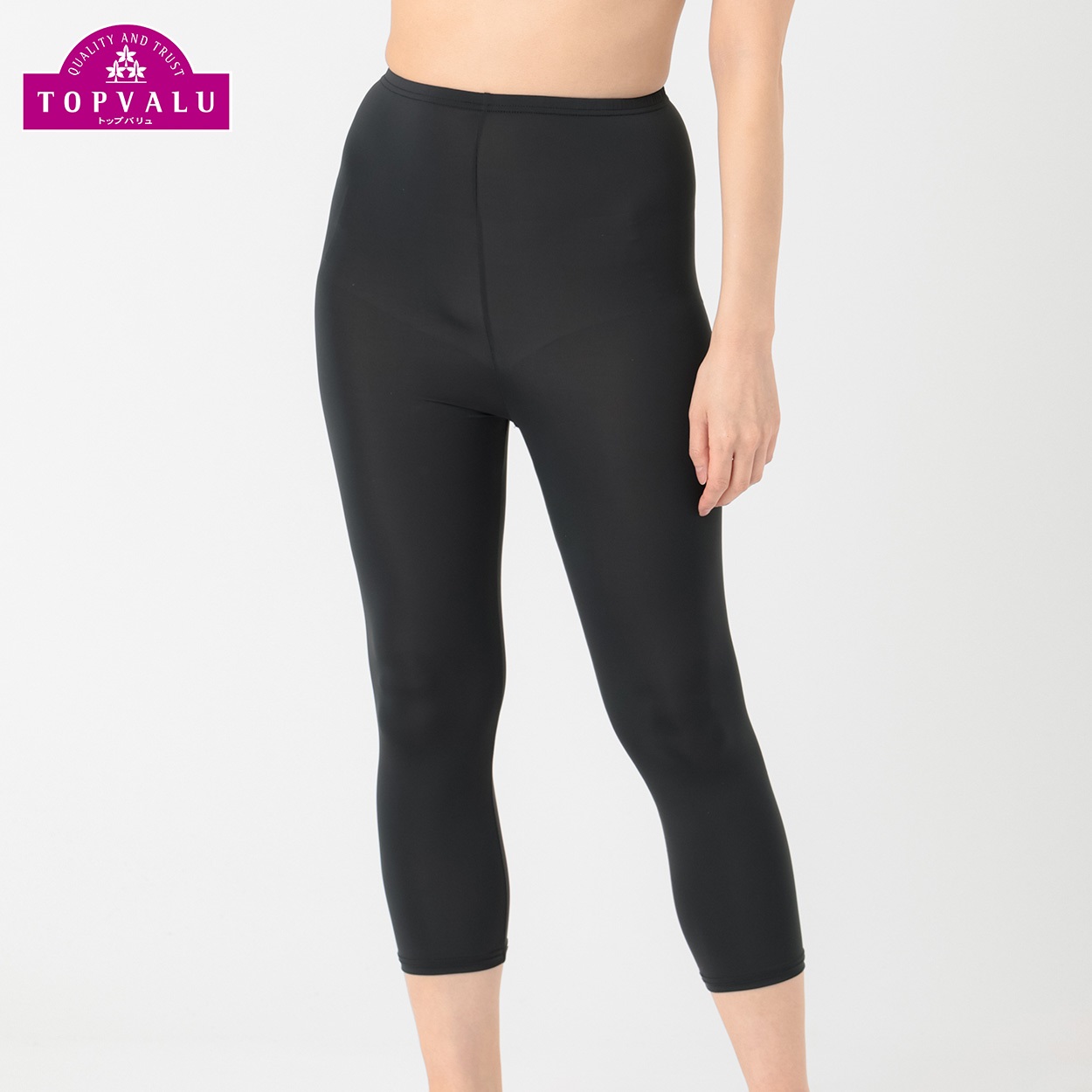 強力冷感レギンス 7分丈 レディス トップバリュ PEACE FIT(ピース