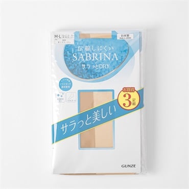 GUNZE(グンゼ) サブリナ 伝線しにくいストッキング サラっとドライ3足組  レディス(ヌードベ－ジュ-M-L)