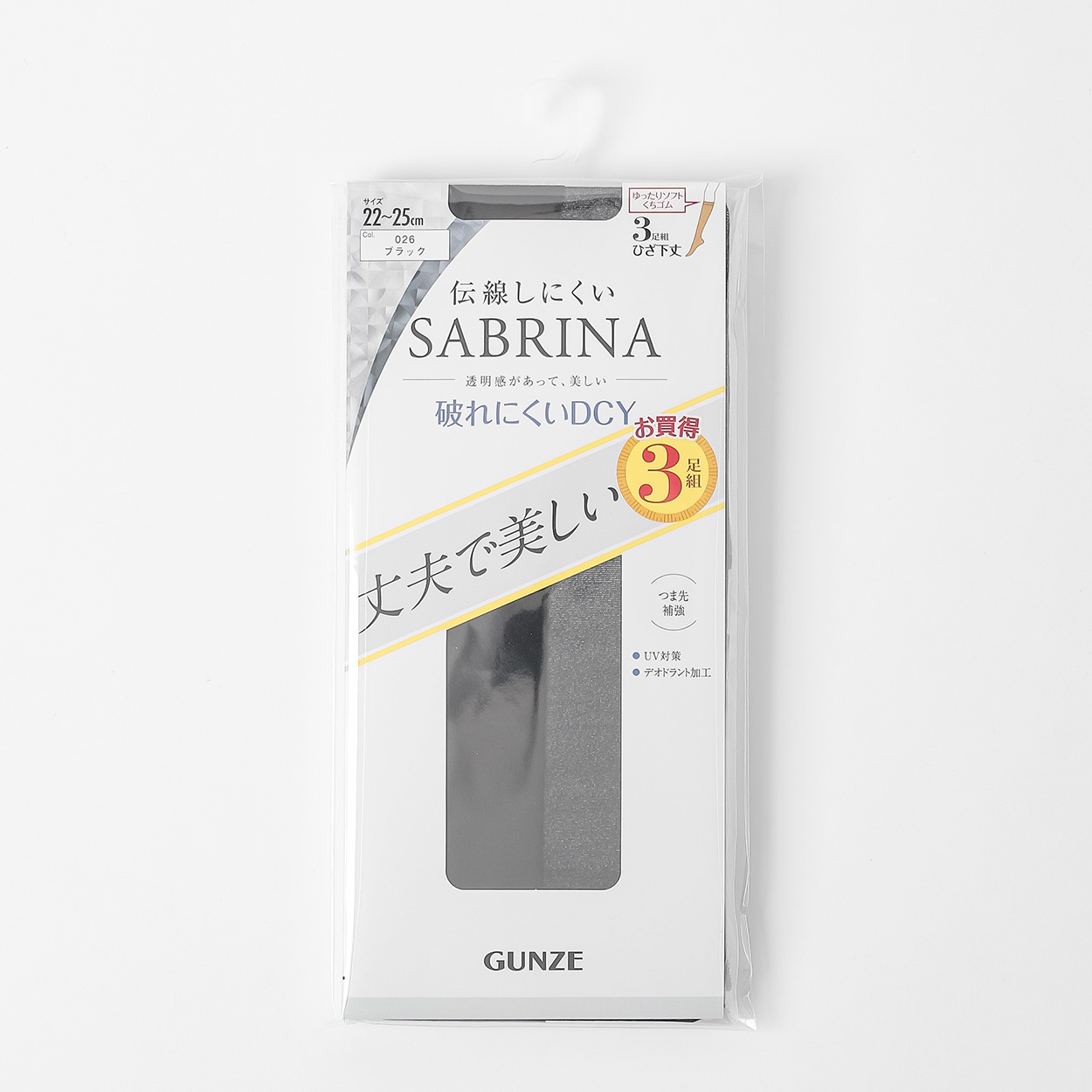 GUNZE(グンゼ) サブリナ 伝線しにくいストッキング ひざ下丈 破れにくいDCY3足組  レディス(ブラック-22-25CM)