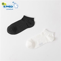 ヒヤロン 2足組ベーシックスニーカー丈ソックス レディス(コミ-23-25CM)
