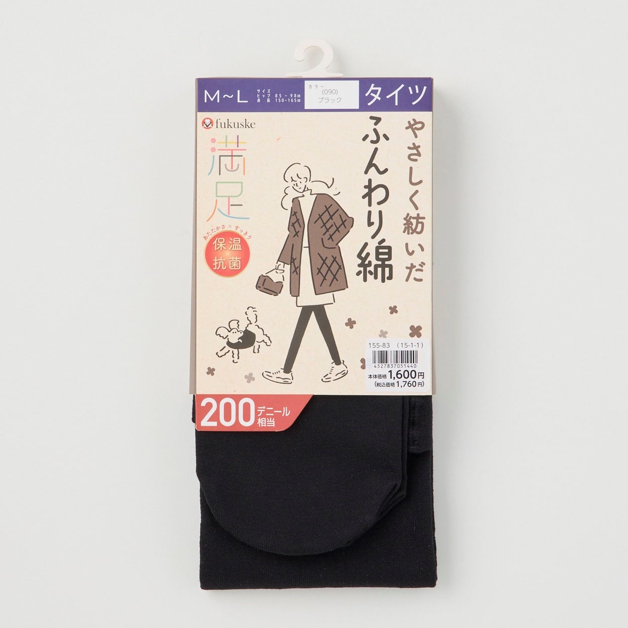 200デニール相当タイツ 満足 保温であったか レディス(クロ-M-L)
