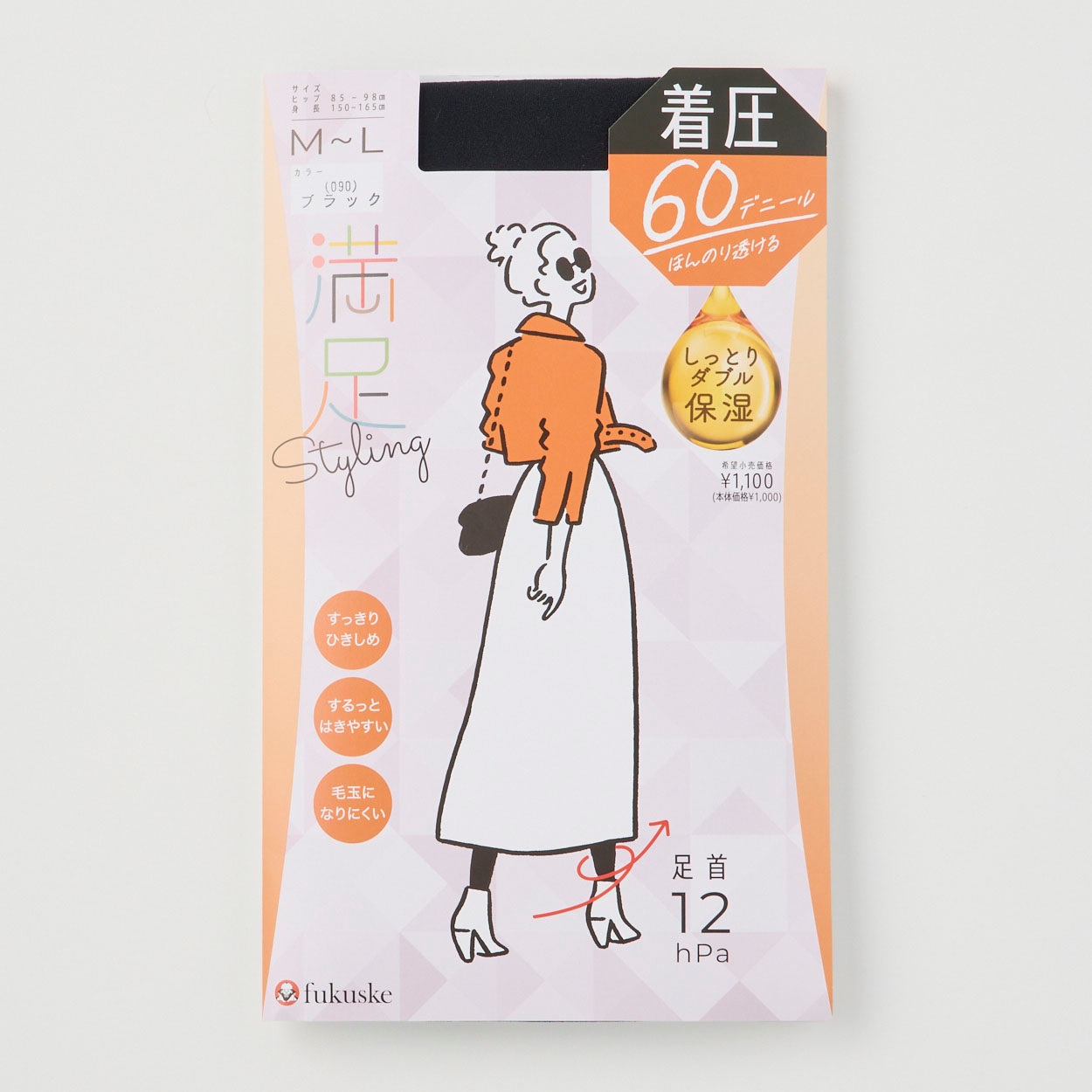 着圧60デニールタイツ 満足 ほんのり透ける レディス(クロ-L-LL)