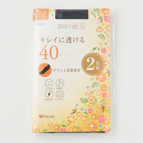 40デニールタイツ 2足組 デイリー満足 キレイに透ける レディス