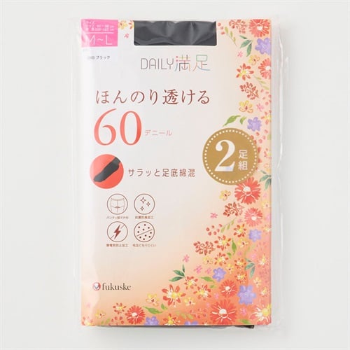 60デニールタイツ 2足組 デイリー満足 ほんのり透ける レディス