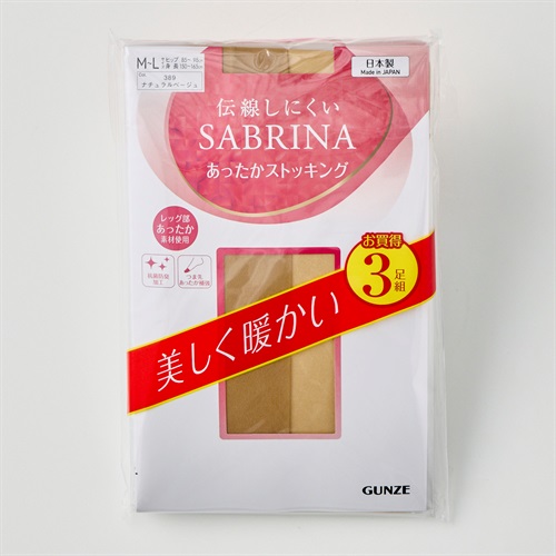 GUNZE(グンゼ) サブリナ あったかストッキング 美しく暖かい ３足組 レディス(ナチュラルベージュ-M-L)