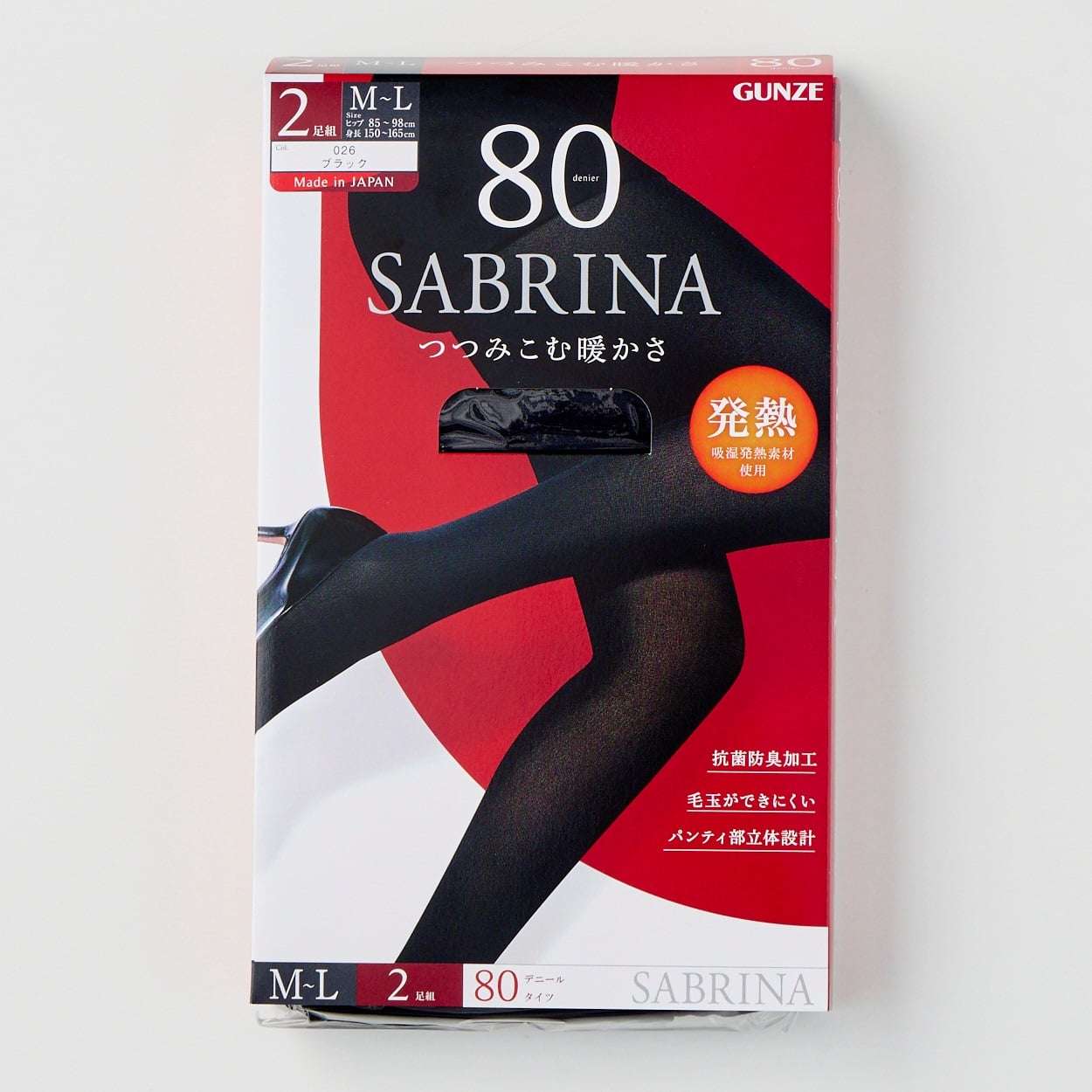 GUNZE(グンゼ) サブリナ ８０Ｄタイツ 発熱 つつみこむ暖かさ ２足組 レディス(クロ-M-L)