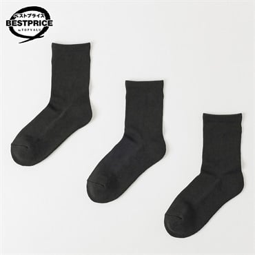 足底パイル編みであたたかいソックス3足組 クルー丈 レディス トップバリュ ベストプライス(TOPVALU BESTPRICE)