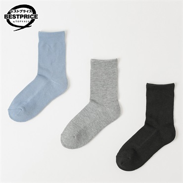 足底パイル編みであたたかいソックス3足組 クルー丈 レディス トップバリュ ベストプライス(TOPVALU BESTPRICE)(ウスアオ・グレー・クロ-23ｰ25CM)