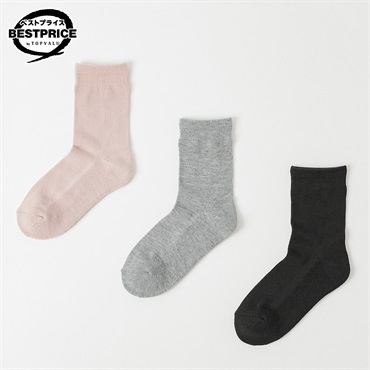 足底パイル編みであたたかいソックス3足組 クルー丈 レディス トップバリュ ベストプライス(TOPVALU BESTPRICE)(ピンク・グレー・クロ-23ｰ25CM)