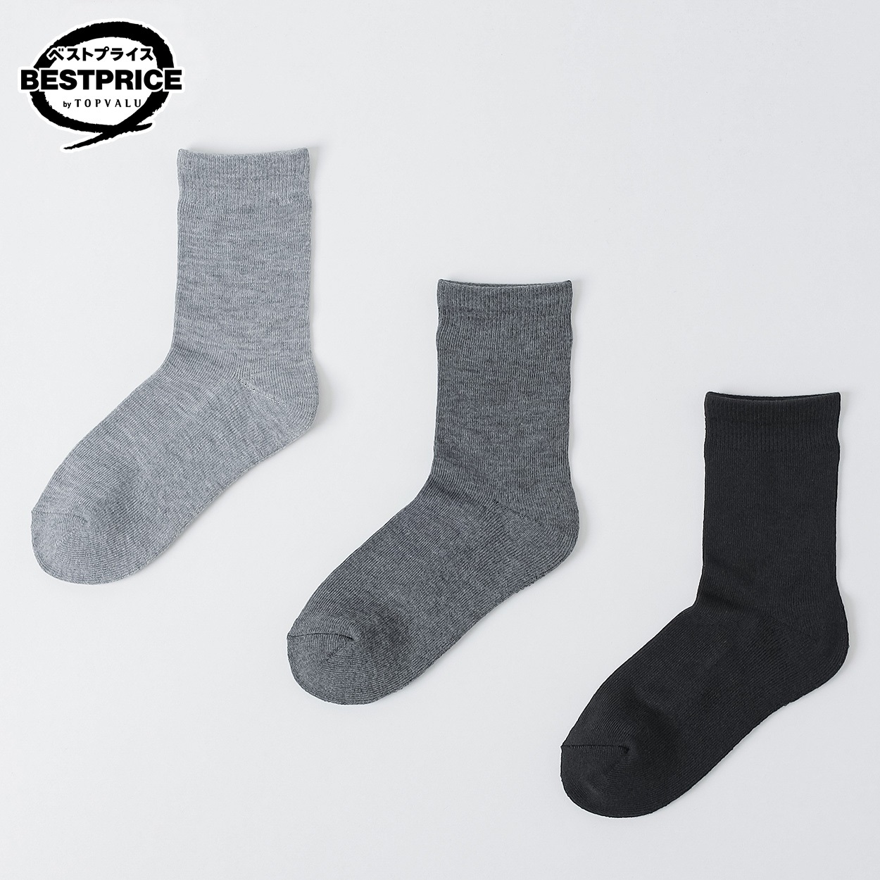 足底パイル編みであたたかいソックス3足組 クルー丈 レディス トップバリュ ベストプライス(TOPVALU BESTPRICE)(グレー・チャコールグレー・クロ-23ｰ25CM)