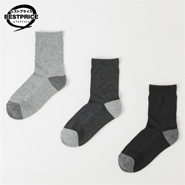 足底パイル編みであたたかいソックス3足組 クルー丈 レディス トップバリュ ベストプライス(TOPVALU BESTPRICE)(グレー・チャコールグレー・クロ-23ｰ25CM)